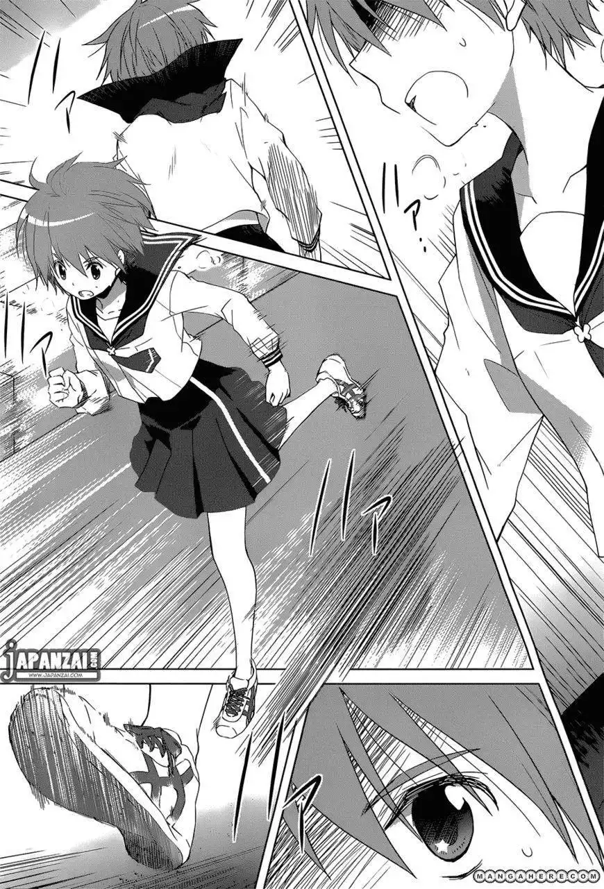 Gunjou (KIRIHARA Idumi) Chapter 3 3